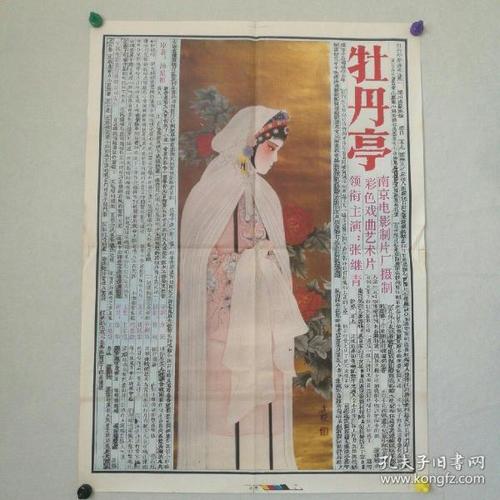 迦太基学院文凭毕业证怎么买假的